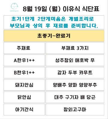 월요일.png