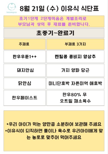 수요일.jpg