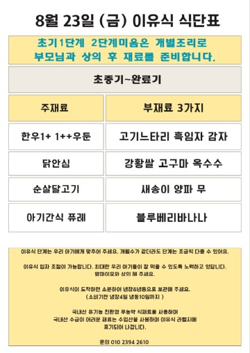 금요일.jpg