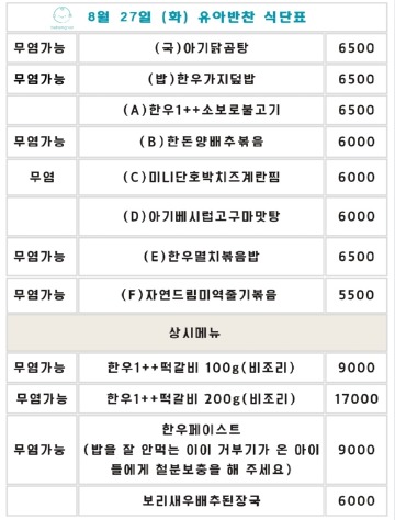 화요일.jpg