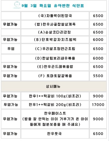 화요일.jpg