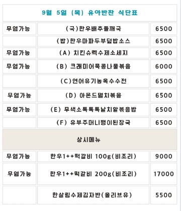 목요일.jpg