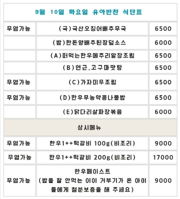 화요일.jpg