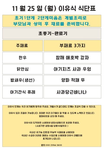 KakaoTalk_20241123_202157069_01.jpg