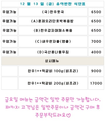 KakaoTalk_20241211_193743825.jpg
