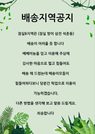 KakaoTalk_20250512_184850925.jpg