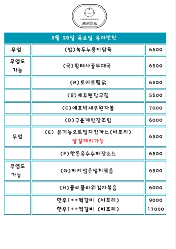 목요일.jpg