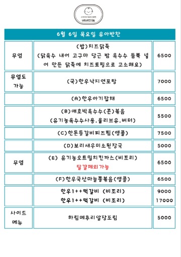 목.jpg